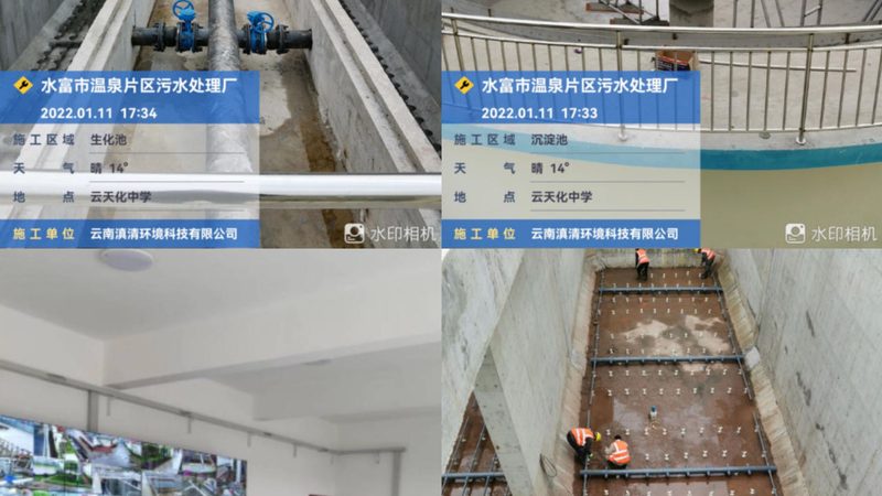 食品厂污水处理设备：方案规格解析与选型要点